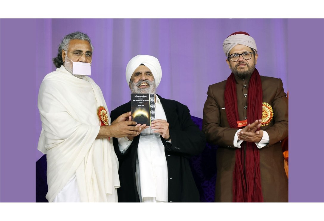 Global Conference on Mysticism