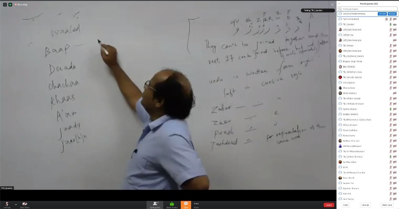 Children exploring Urdu poems